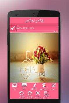 Write Urdu on Photos screenshot 4