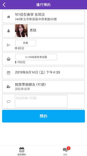 Beauty Booking 💇💅 screenshot 4