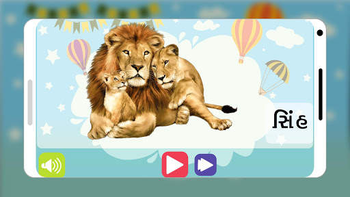 Preschool - Balmandir (kids Learner app) screenshot 10