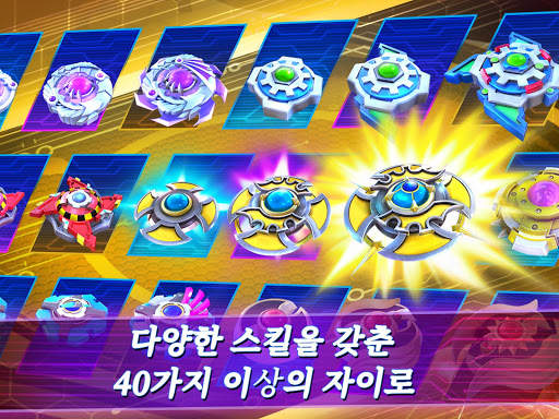 Gyro Buster screenshot 22