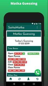 SattaMatka screenshot 1