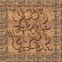 الشعر العربي on 9Apps