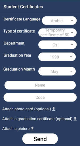 Student Certificate 8 تصوير الشاشة