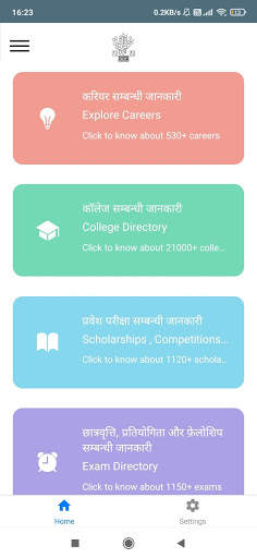 Bihar Career App screenshot 3