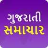 ikon Gujarati Samachar Gujarat News