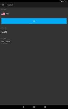 Hideman VPN screenshot 4