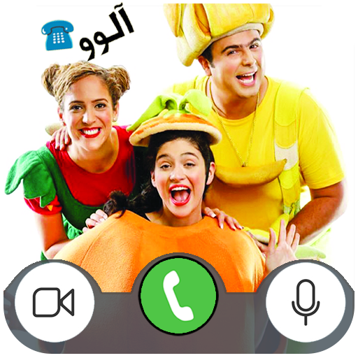 فوزي موزي  يتصلون بك | Fozi Mozi fake call icon