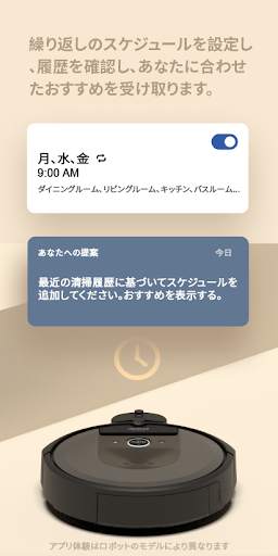 iRobot Home screenshot 3
