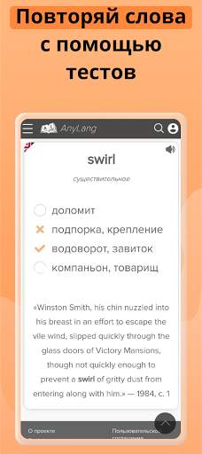 Книги и видео с переводом скриншот 7