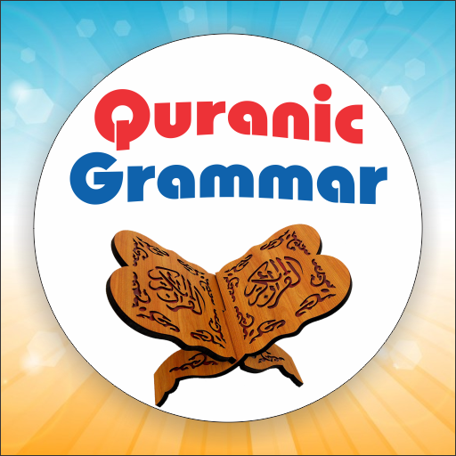 Quranic Grammar иконка