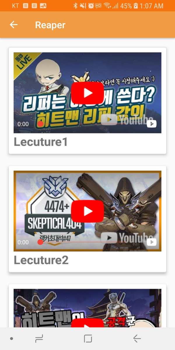 OverWatch Video Lecture screenshot 8