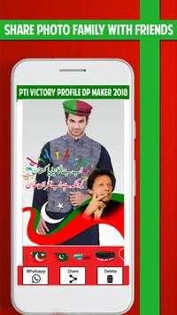 PTI Victory Profile Pic DP maker 2018 screenshot 6