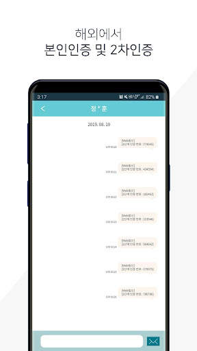 Todos Dialer - Free call app, travel, study screenshot 6