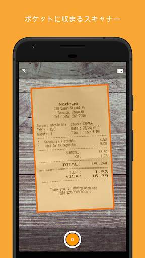 Genius Scan - PDF Scanner screenshot 1