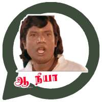 Goundamani What's Up Stickers App icon
