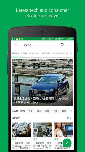 Mobile01 screenshot 1