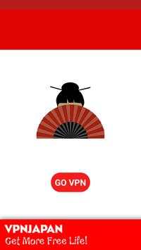 VPNJP FREE screenshot 1