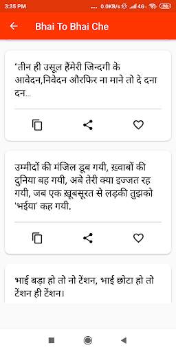Bhai to Bhai Che Status : Top Dosti Status 2019 screenshot 5