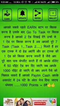 Cash Rewards App screenshot 1