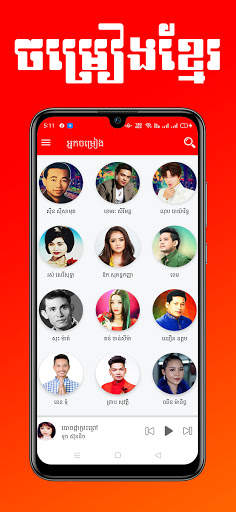 Khmer Music | Khmer Song library screenshot 4