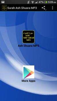 Surah Ash Shuara MP3 1 تصوير الشاشة