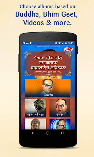 1000 Mahanayak Dr Ambedkar - Bhim Geet screenshot 2