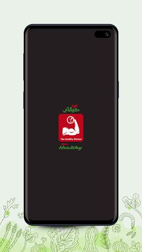 Alpha Healthy - ألفا هيلثي screenshot 2