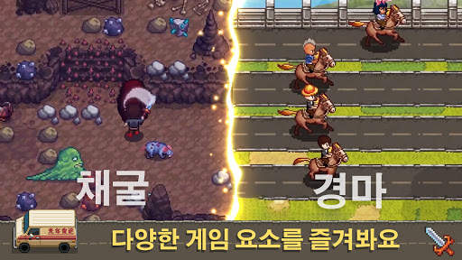 Harvest Town screenshot 11