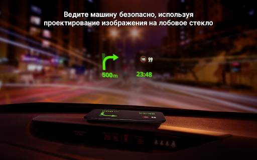 Sygic GPS Navigation & Maps скриншот 12
