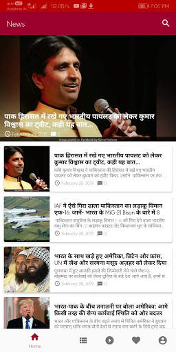 Public News - News updates from public Live Update screenshot 4