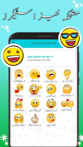 Urdu Sticker Maker: Sticker Maker for WhatsApp screenshot 3
