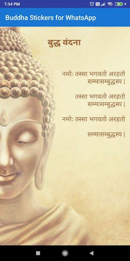 Buddha Purnima Stickers For WhatsApp - WAStickers screenshot 15