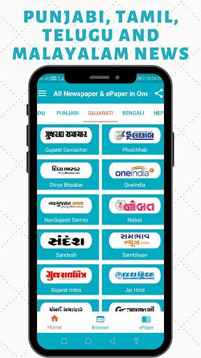 ePapers App - Daily ePaper And Newspaper App screenshot 6