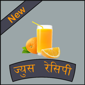 Juice Diet Recipes in Hindi icon