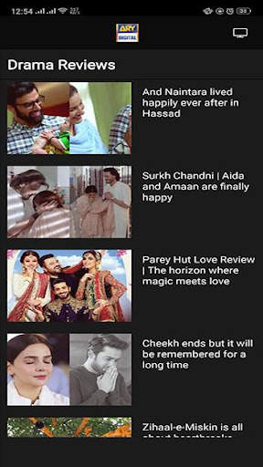 ARY DIGITAL screenshot 5