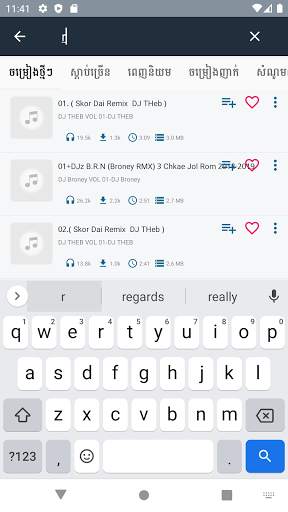 Music Remix | ចម្រៀងញាក់ screenshot 2