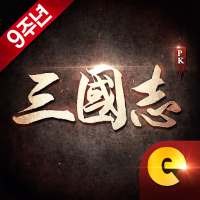 삼국지PK icon