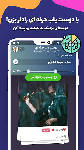 Boom (Draw and chat game) screenshot 7
