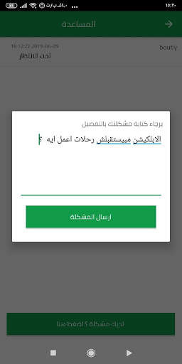 Driving | درايفنج screenshot 4