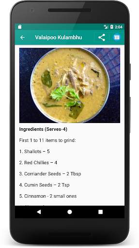 Chennai Recipes screenshot 5