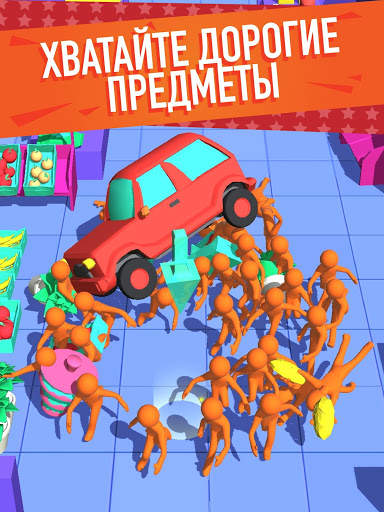 Crazy Shopping скриншот 14