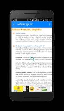 Aadhaar Real screenshot 6