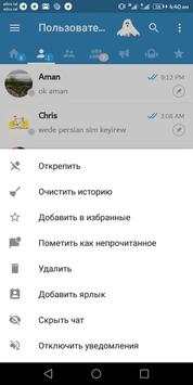 Pусский Tелеграмм - Unofficial Telegram screenshot 7