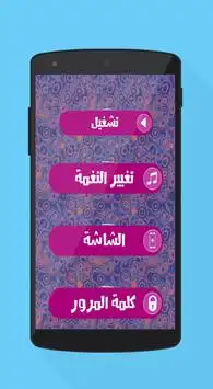 New: where's my mobile Pro screenshot 1