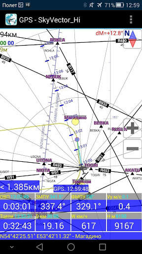 ProNebo screenshot 10
