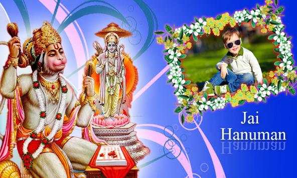 Hanuman Photo Frame screenshot 1
