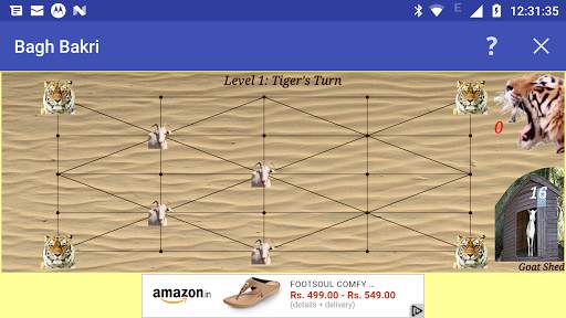 Bagh-Bakri (Tiger-Goat) screenshot 3
