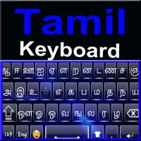 Free Tamil Keyboard - Tamil Typing App