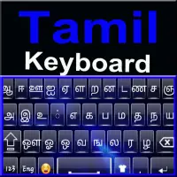 Free Tamil Keyboard - Tamil Typing App