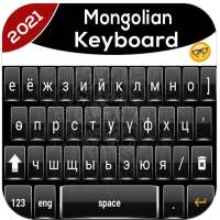 Mongolian Keyboard JK logo